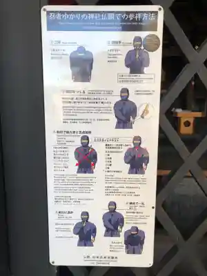 愛宕神社(三重県)