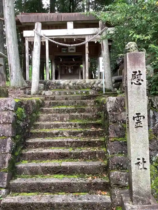 田瀬神社の末社・摂社