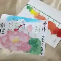 八王子成田山傳法院(東京都)