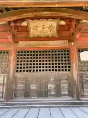 古宮薬師堂(埼玉県)