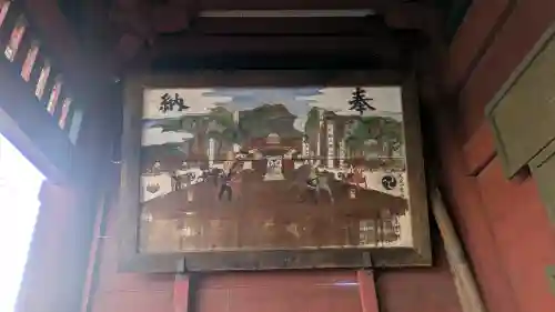 高椅神社の{uncategorized: "未分類", other: "その他", undefined: "問題あり", building: "その他建物", grave: "お墓", sacred_gate: "鳥居", guardian: "狛犬", statue: "像", buddha: "仏像", history: "歴史", nature: "自然", garden: "庭園", animal: "動物", pagoda: "塔", temizu: "手水舎", mountain_gate: "山門・神門", sanctuary: "本殿・本堂", subordinate: "末社・摂社", art: "芸術", scenery: "景色", jizo: "地蔵", ema: "絵馬", goshuin: "御朱印", omikuji: "おみくじ", items: "授与品その他", amulet: "お守り", goshuincho: "御朱印帳", eats: "食事", festival: "お祭り", votive_dance: "神楽", shichigosan: "七五三参", wedding: "結婚式", experience: "体験その他", initially: "初詣", around: "周辺", anti_infection: "感染症対策"}