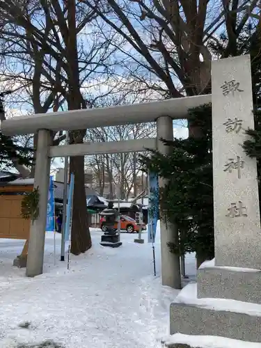 札幌諏訪神社の鳥居