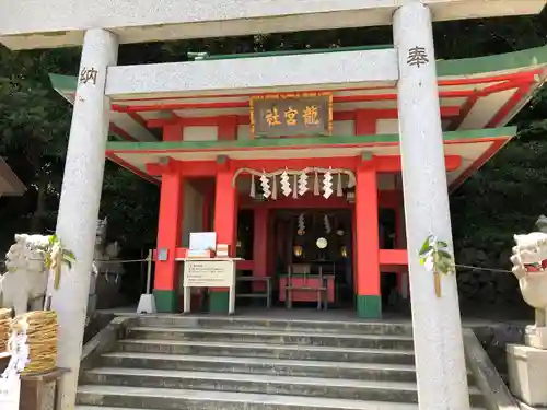 龍宮社(三重県)