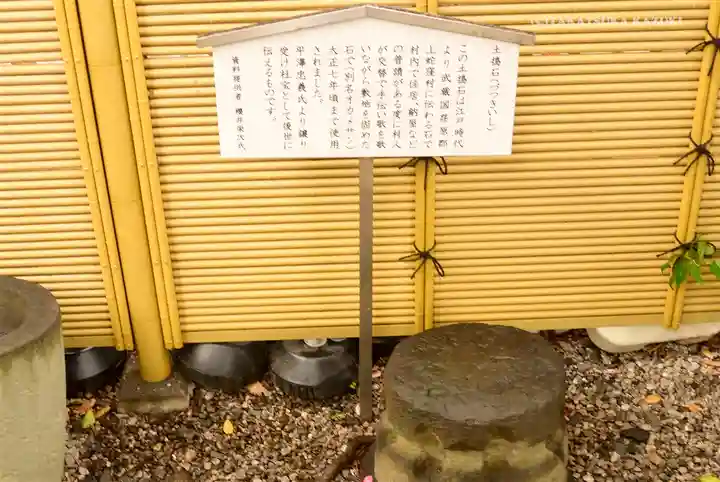 蛇窪神社のその他建物