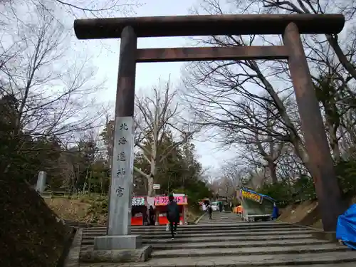 開拓神社の鳥居