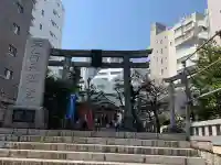 平河天満宮の鳥居