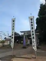 伏木香取神社(茨城県)