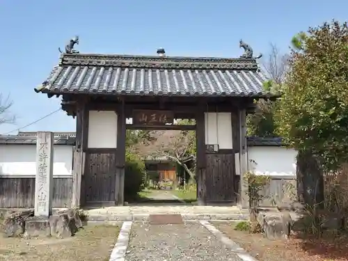 正宗寺の山門・神門