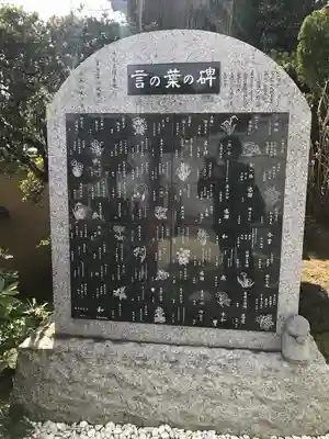 放生寺のその他建物