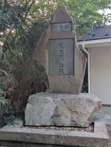 春日神社(神奈川県)
