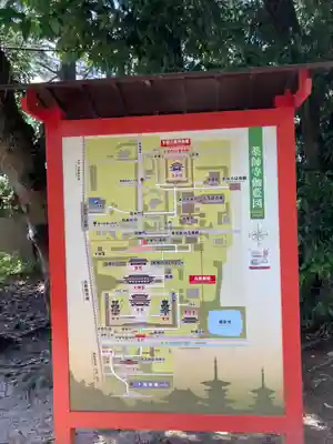 休ヶ岡八幡宮（薬師寺境内社）のその他建物