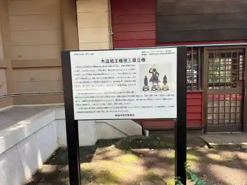 前原御嶽神社(千葉県)