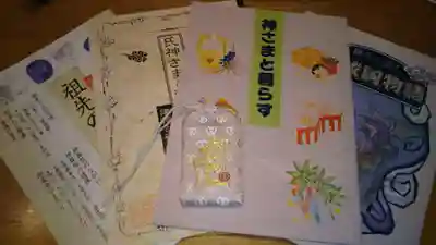 鹿嶋三嶋神社の授与品その他