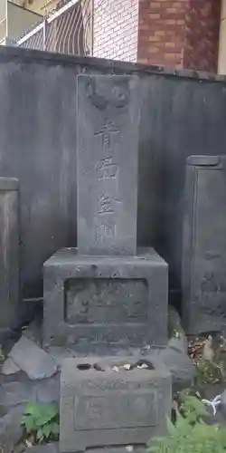 小野照崎神社(東京都)