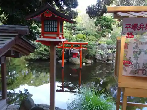 平塚八幡宮の末社