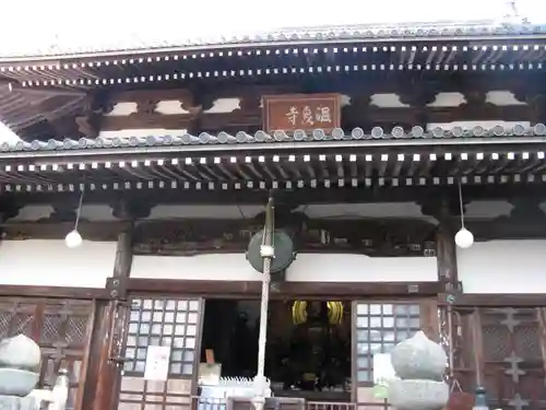 温泉寺の本殿・本堂