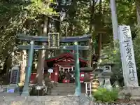 日光二荒山神社中宮祠(栃木県)