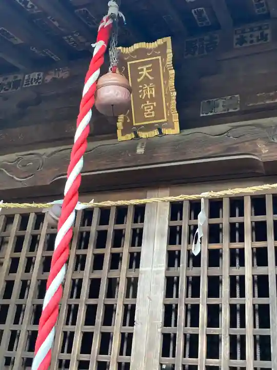 柿の木坂北野神社(東京都)