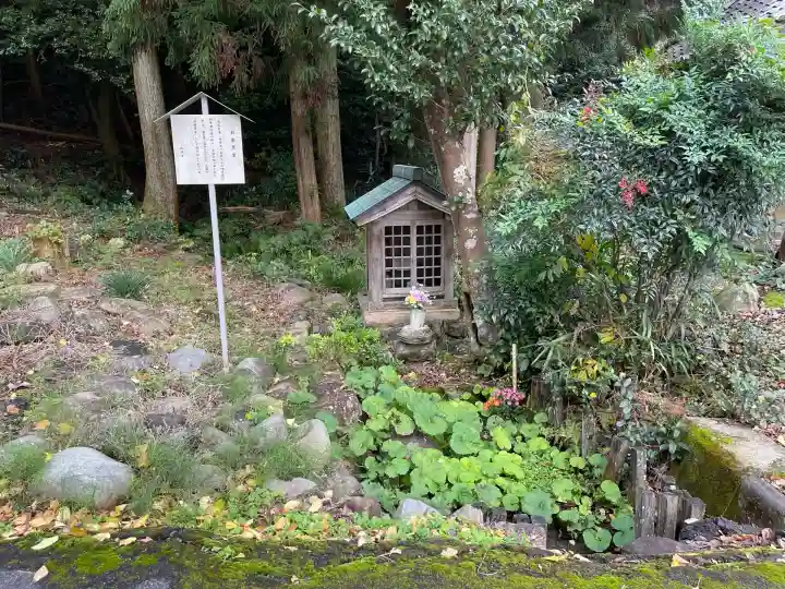 お歯黒堂(岐阜県)