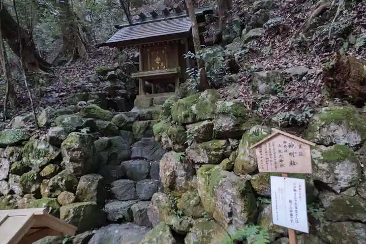多度大社の末社・摂社