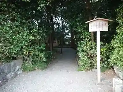 鴨下神社（皇大神宮末社）(三重県)