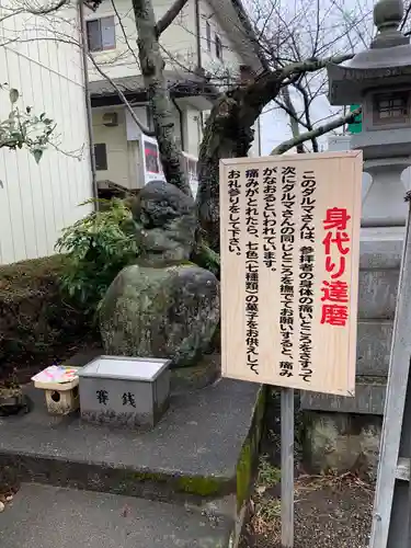 烏子稲荷神社の像