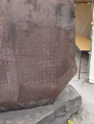 隅田稲荷神社(東京都)