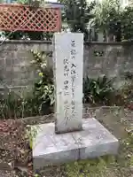 荒見神社のその他建物