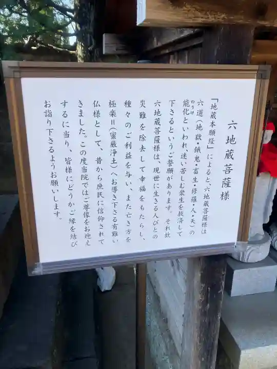 眞頂院の{uncategorized: "未分類", other: "その他", undefined: "問題あり", building: "その他建物", grave: "お墓", sacred_gate: "鳥居", guardian: "狛犬", statue: "像", buddha: "仏像", history: "歴史", nature: "自然", garden: "庭園", animal: "動物", pagoda: "塔", temizu: "手水舎", mountain_gate: "山門・神門", sanctuary: "本殿・本堂", subordinate: "末社・摂社", art: "芸術", scenery: "景色", jizo: "地蔵", ema: "絵馬", goshuin: "御朱印", omikuji: "おみくじ", items: "授与品その他", amulet: "お守り", goshuincho: "御朱印帳", eats: "食事", festival: "お祭り", votive_dance: "神楽", shichigosan: "七五三参", wedding: "結婚式", experience: "体験その他", initially: "初詣", around: "周辺", anti_infection: "感染症対策"}