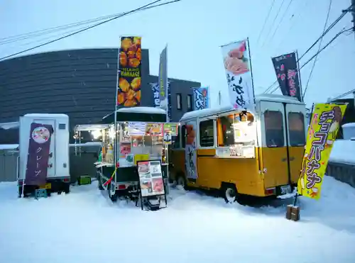 新川皇大神社の食事