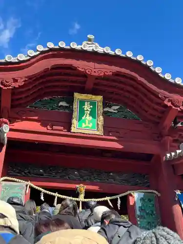 東照宮(広島県)