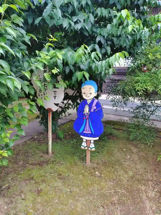 元三大師安楽寺(茨城県)