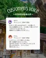 【公式】龍門院常楽寺(秩父札所十一番)(埼玉県)