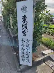 本光寺(神奈川県)