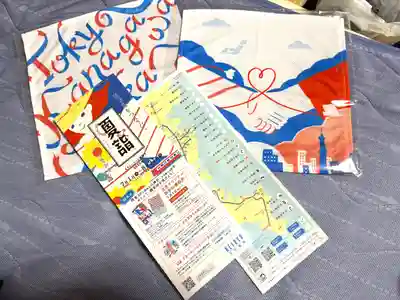 森戸大明神（森戸神社）(神奈川県)