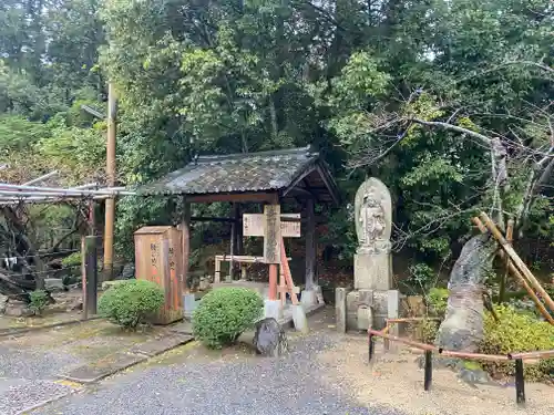 即成院(京都府)