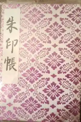 平成用
(平成30年6月~平成31年4月)