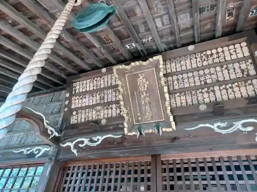 成田山神護寺(埼玉県)