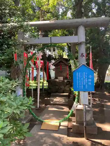 平塚三嶋神社の末社