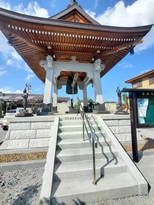 浄蓮寺(栃木県)