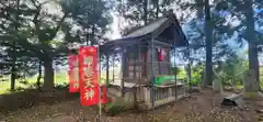 十文字天満神社(山形県)