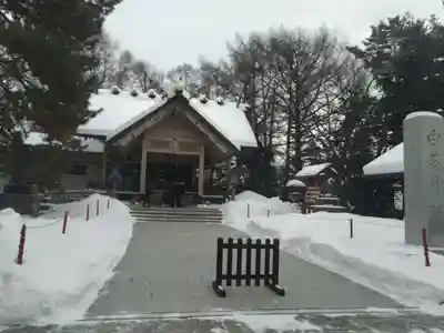 白石神社(北海道)