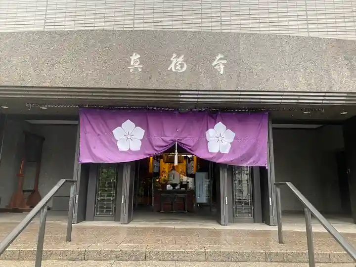 真福寺のその他建物
