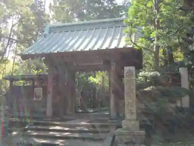 寿福寺の山門・神門