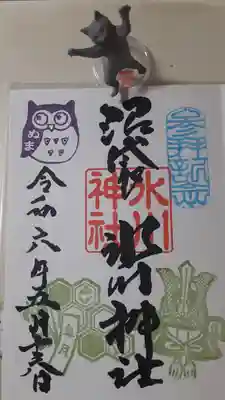 中野沼袋氷川神社(東京都)