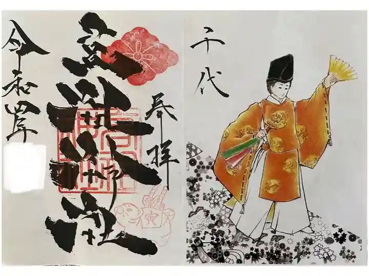 書き置きです。