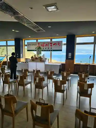 美幌神社の周辺