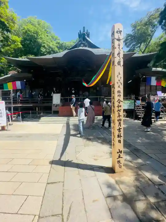 深大寺(東京都)