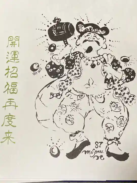 大龍寺(兵庫県)