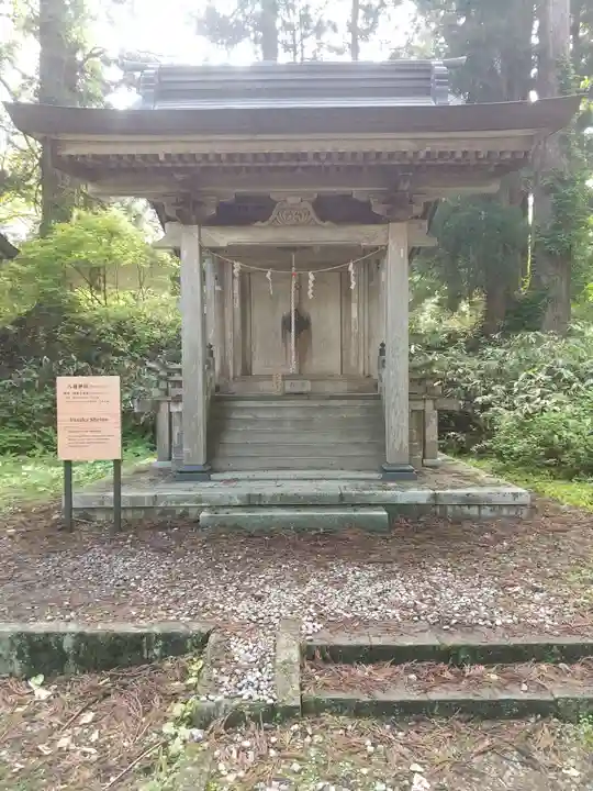 出羽神社(出羽三山神社)~三神合祭殿~(山形県)
